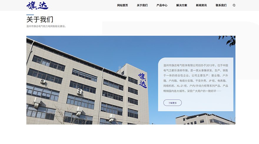 公司全新官方网站盛大上线，开启数字化服务新篇章！